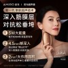 AMIRO觅光新一代超声蛋美容仪器 家用胶原炮提拉紧致脸部超声蛋