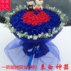 999朵玫瑰花束花表白订婚520走心礼品鲜花香皂花送女友结婚