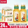 农夫山泉东方树叶900ml*12大瓶装解渴茶饮料茉莉花茶青柑普洱整箱