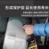 美光3合1金装真皮清洁护理素汽车真皮座椅保养剂内饰翻新G10916