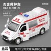 120儿童救护车玩具男孩女孩小汽车模型医生超大号消防车仿真警车