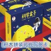 科学小实验套装小学生stem儿童教学玩具物理器材全套手工科技制作