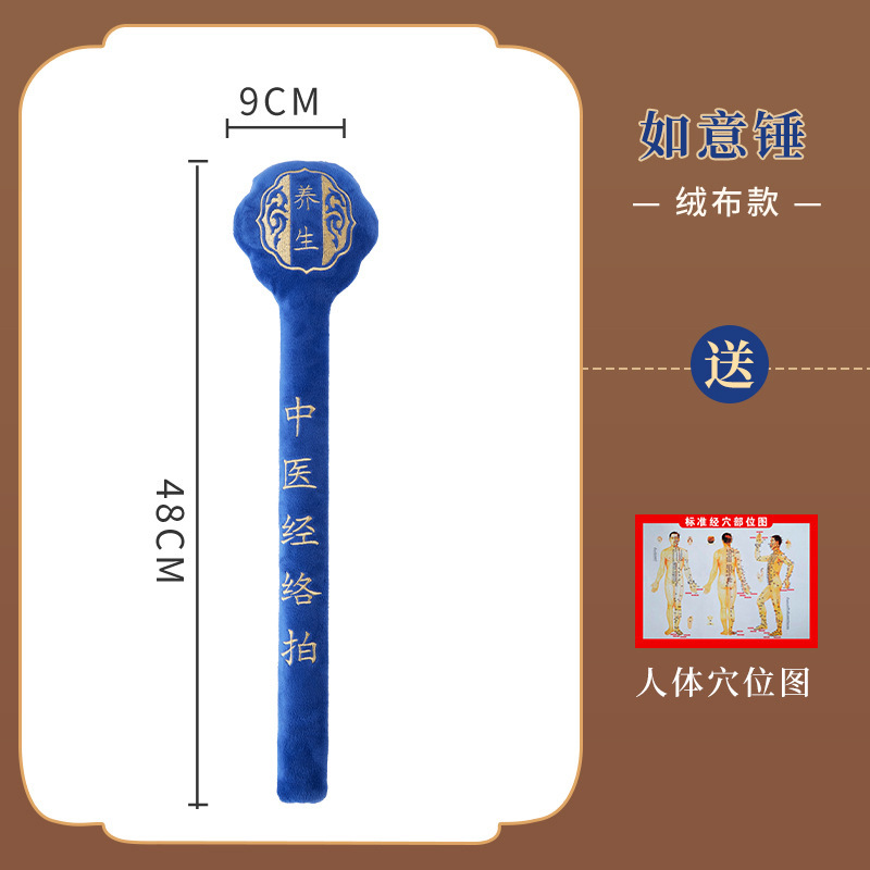 身体健康经络拍养生拍中医肝胆经络拍打器棒捶背锤肩敲打敲背神器