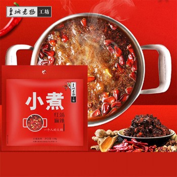 皇城老妈小煮红汤麻辣火锅底料120g袋装小火锅麻辣烫串串香家用