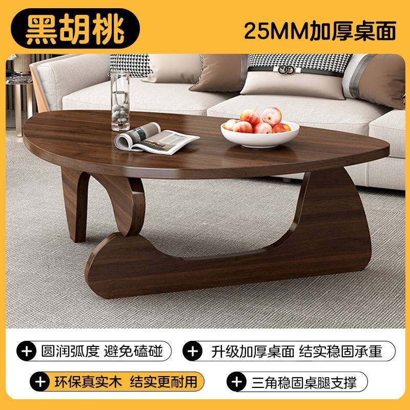 实木茶几客厅家用轻奢简约现代三角异形桌网红小户型阳台客厅茶几