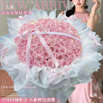 情人节999/199/99朵红粉玫瑰花生日花束订婚鲜花速递同城配送其他