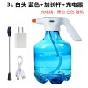 3L电动喷水壶浇花家用电动喷雾器消毒园艺洒水壶Water Spray Can