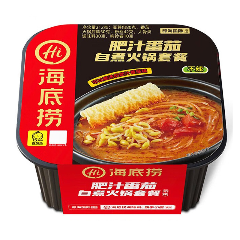 海底捞自热火锅肥汁番茄麻辣小酥肉老成都自煮锅方便出游懒人即食