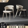 轻奢实木意式高定CC餐椅现代简约家用客厅椅子售楼部设计师网红椅