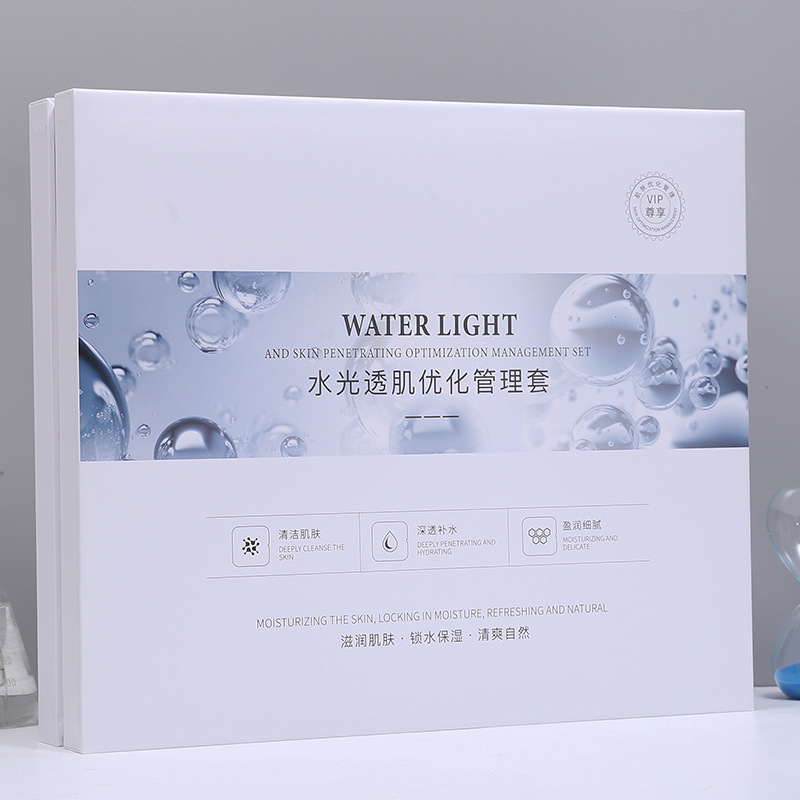 线下美容院专供水光面部护肤品套盒套装补水嫩肤提亮肤色正品批发