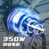 26寸城市运动助理自行车MZ-24电动自行车锂电池36V10.4Ah代步车
