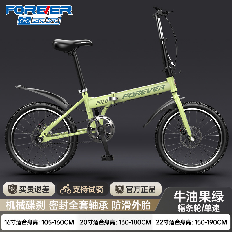 变速车叠车自行车男通勤步可叠成人女便携变速车叠车自行车