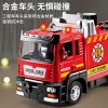 超大号儿童消防车玩具合金可喷水云梯车洒水车仿真小汽车模型男孩
