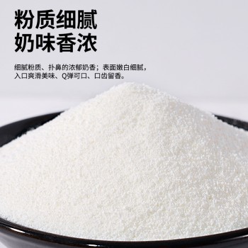 奶茶店专用双皮奶粉正宗港式双皮奶甜品姜撞奶原材料摆摊商用1kg