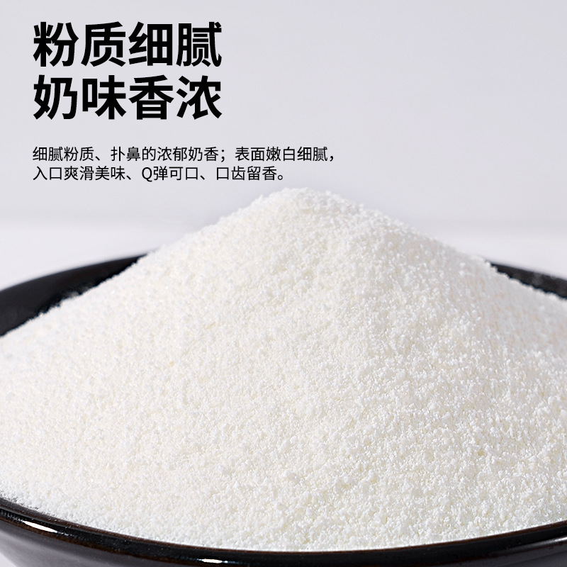 奶茶店专用双皮奶粉正宗港式双皮奶甜品姜撞奶原材料摆摊商用1kg