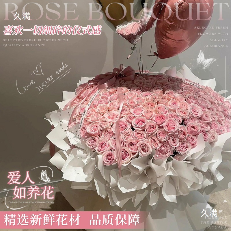 订婚玫瑰花配送鲜花速递同城花束朵99情人节红粉生日991999其他