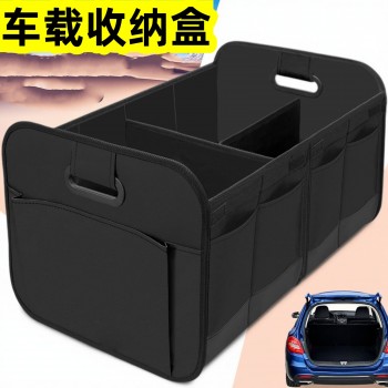 跨境牛津布收纳箱汽车收纳箱后备箱储物箱超大容量可折叠现货批发