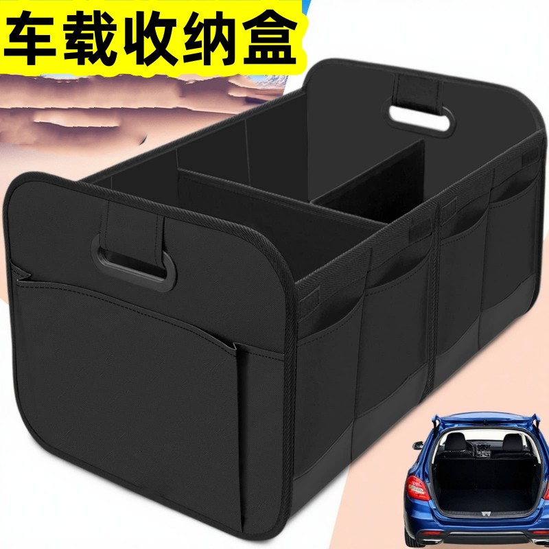 跨境牛津布收纳箱汽车收纳箱后备箱储物箱超大容量可折叠现货批发