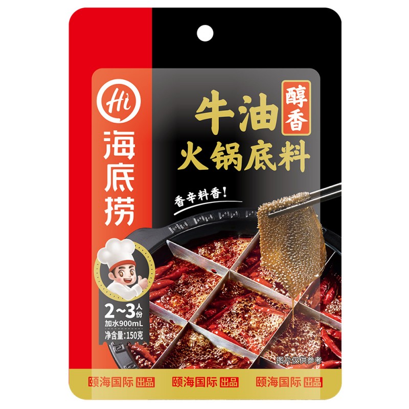 海底捞火锅底料理包蘸料麻辣清油牛油冬阴功酸菜鱼火锅底料批发