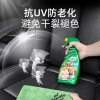 龟牌真皮座椅护理保养液滋润霜汽车内饰蜡表板皮革剂汽车内饰护理