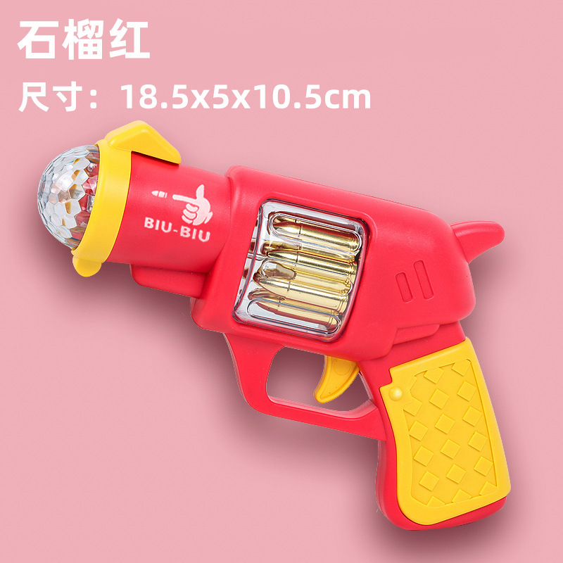宝宝儿童声光玩具枪男女孩音乐电动左轮仿真小手枪摆地摊夜市批发
