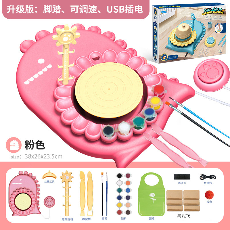 软陶泥小学生手工制作粘土儿童陶艺机玩具专用套装diy材料包泥巴