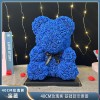 永生花玫瑰花熊七夕情人节礼物母亲节仿真PE花泡沫熊创意礼品摆件