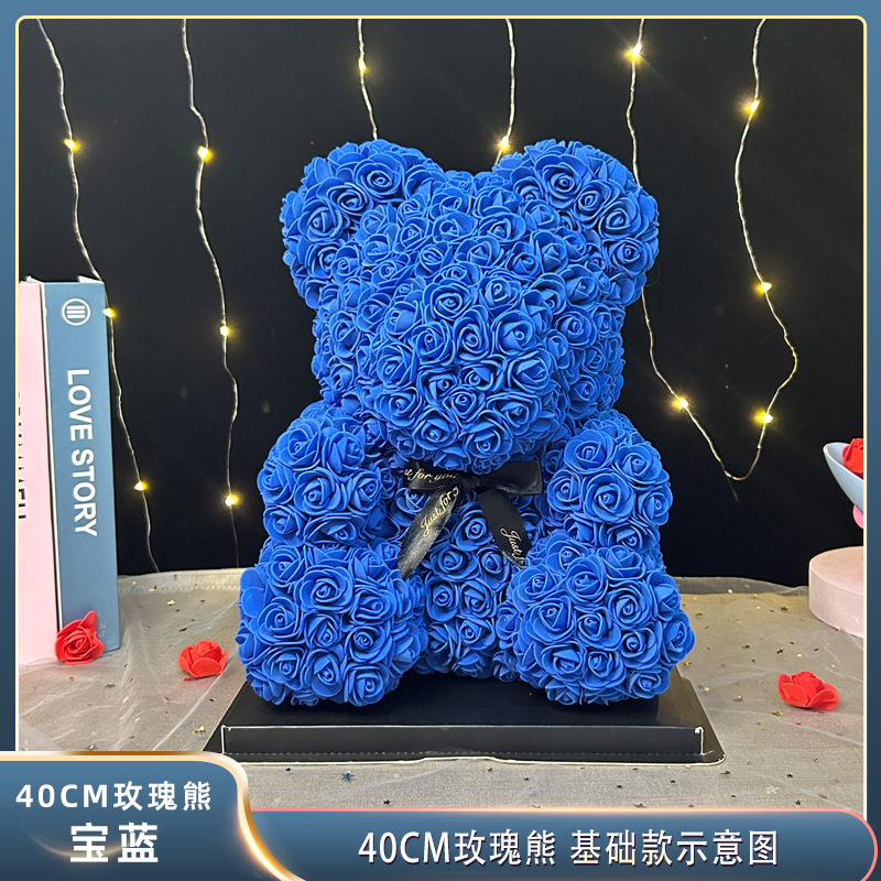 永生花玫瑰花熊七夕情人节礼物母亲节仿真PE花泡沫熊创意礼品摆件