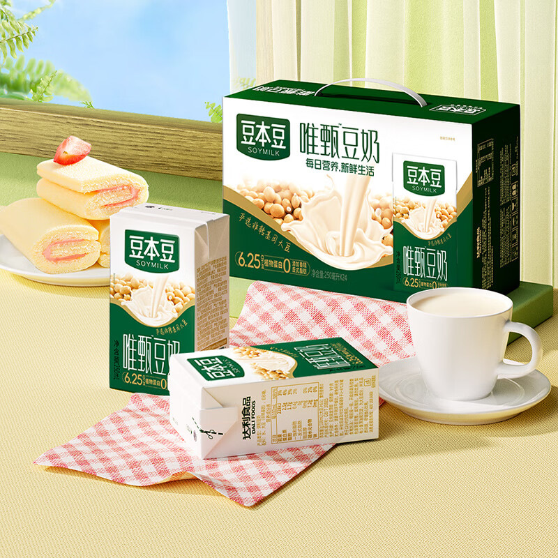豆本豆唯甄原味豆奶250ml*24盒经典整箱装早餐奶植物蛋白代餐饮料