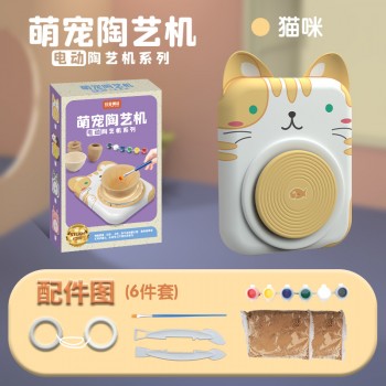 软陶泥儿童电动陶艺机小学生专用陶土泥工具套装手工diy制作玩具6
