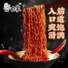 白象 大辣娇清真经典火鸡拌面119g袋装夜宵速食免煮方便面火鸡面