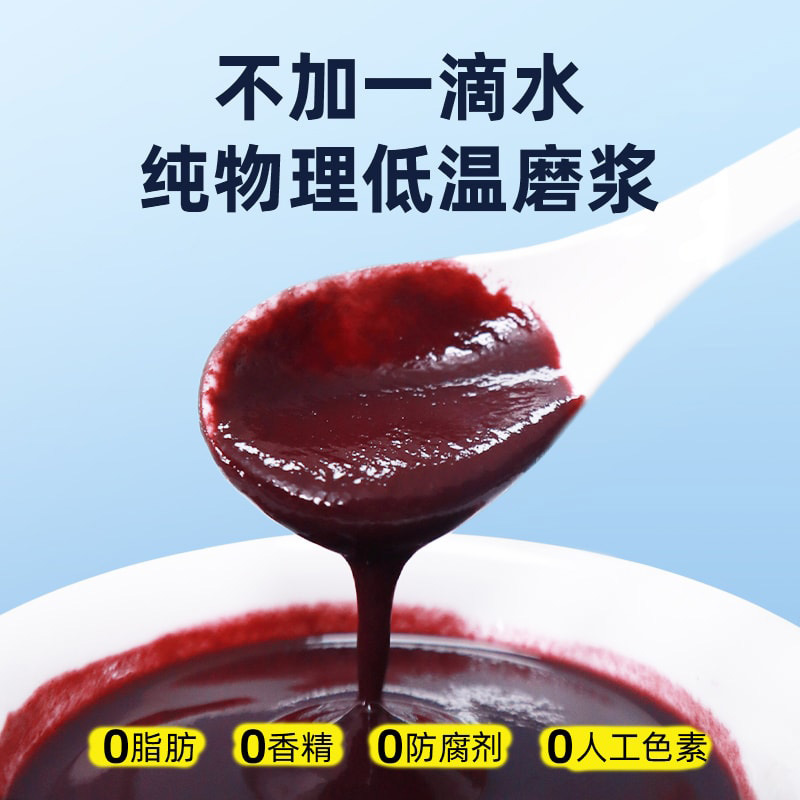 现货花青素蓝莓原浆100％90ml非浓缩纯果汁孕妇儿童果汁饮料批发