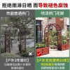 拱门花架爬藤防腐木室外庭院花园装饰门栅栏围栏网格户外葡萄架