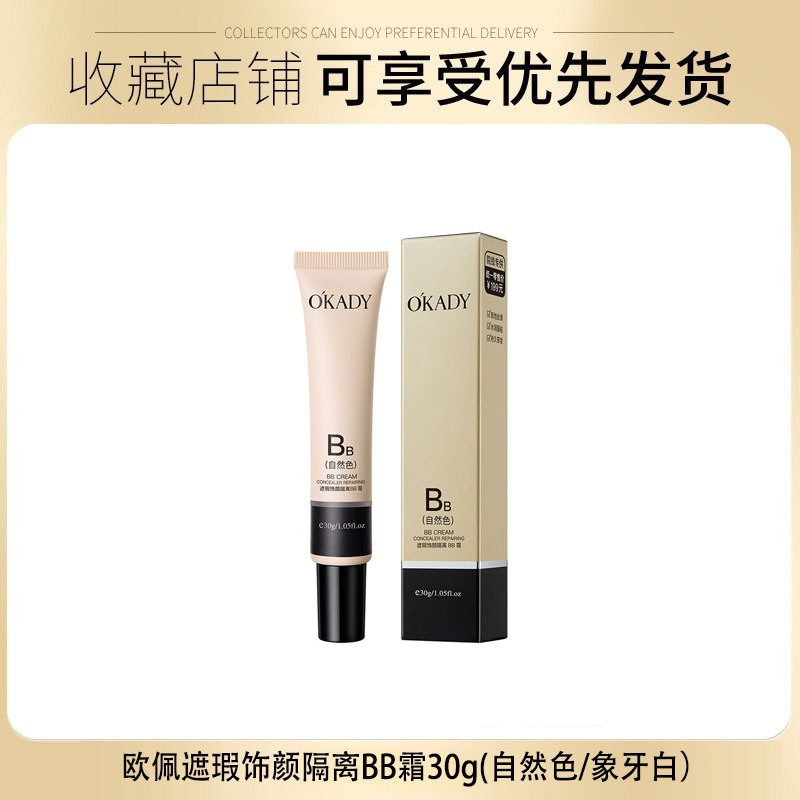 碧琳蓝铜胜肽化妆品套装补水保湿套盒美容院院线护肤套盒厂家直销