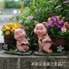 庭院花园装饰工艺品摆件可爱小猪花盆创意办公室桌面收纳树脂笔筒
