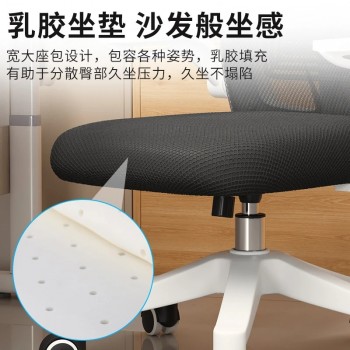 厂家批发电脑椅办公椅家用学生学习椅可升降人体工学书桌椅子靠背