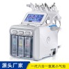 氢氧小气泡美容仪6合1脸部导入补水注氧仪吸黑头去角质层皮肤管理