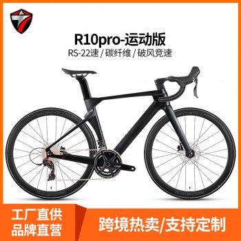 骓特R10pro碳纤维公路车自行车跑车22变速破风竞速赛车一体铝把