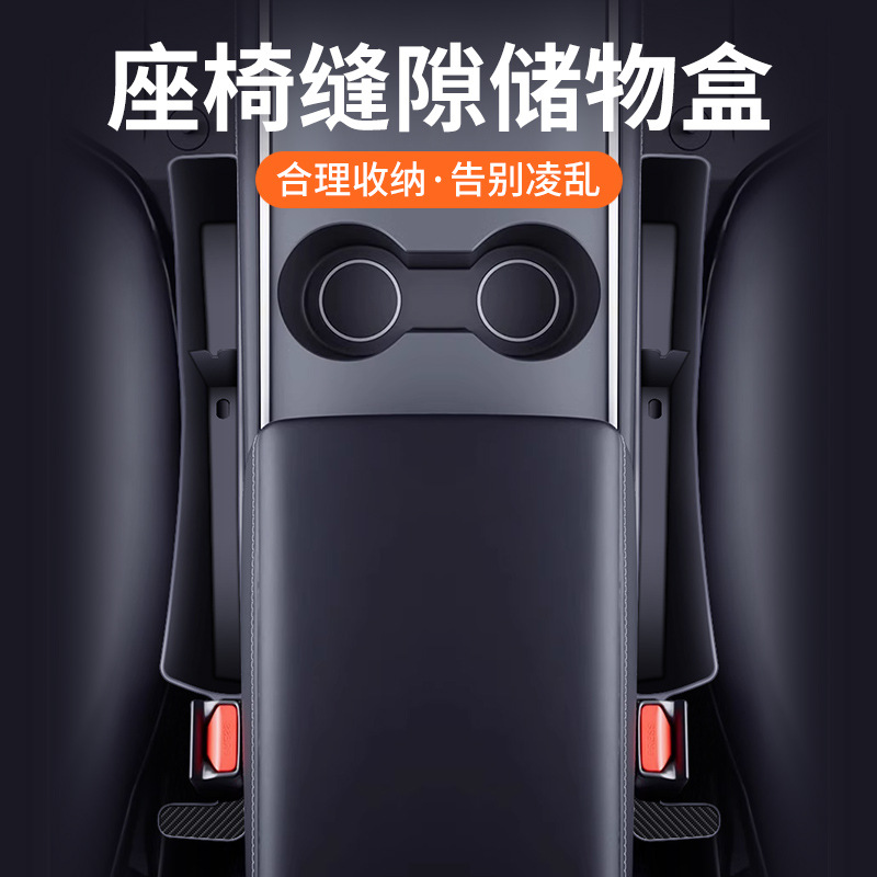 跨境新品爆款汽车座椅防漏塞条座椅储物盒汽车座椅缝隙塞