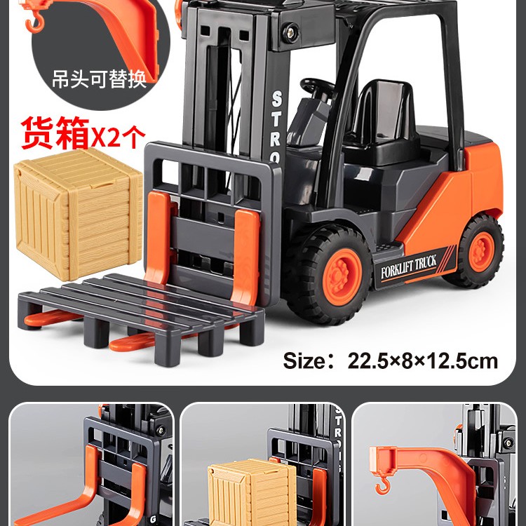 宝宝大号惯性工程车音乐叉车吊车升降起重机儿童男孩玩具车模型