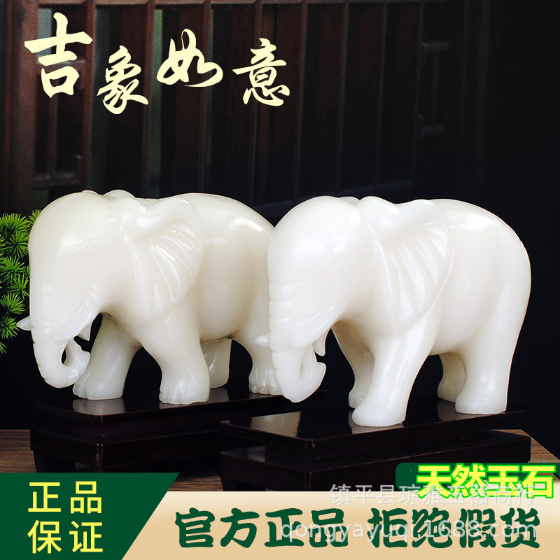 客厅摆件一对大号白玉象招財鎮宅玉石风水吸水大象家居装饰工艺品
