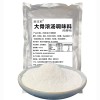 厨淳鲜 大骨浓汤调味料1kg鸡骨调汤粉商用大骨头粉麻辣烫骨汤底料