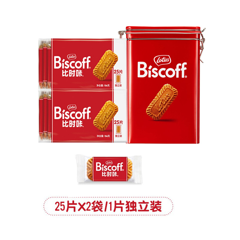 比利时Lotus和情焦糖饼干进口零食小吃咖啡饼干独立包装婚庆喜糖