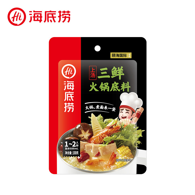 海底捞火锅底料理包蘸料麻辣清油牛油冬阴功酸菜鱼火锅底料批发