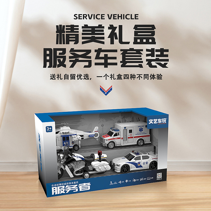 大号工程车小孩玩具套装滑行惯性车搅拌翻斗吊车挖掘机礼商超盒装