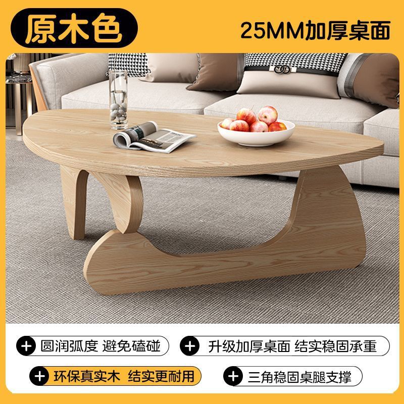 实木茶几客厅家用轻奢简约现代三角异形桌网红小户型阳台客厅茶几