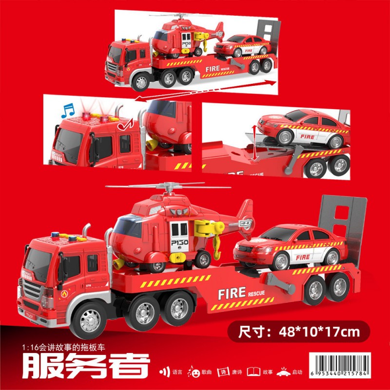 儿童玩具车惯性警察车玩具车模型组合拖车玩具车声光礼盒套装玩具