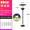 2025跨境工程款户外太阳能草坪灯家用防水led花园灯太阳能地插灯