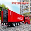 合金大卡车货车儿童玩具半拖挂运输车男孩仿真集装箱模型货柜汽车