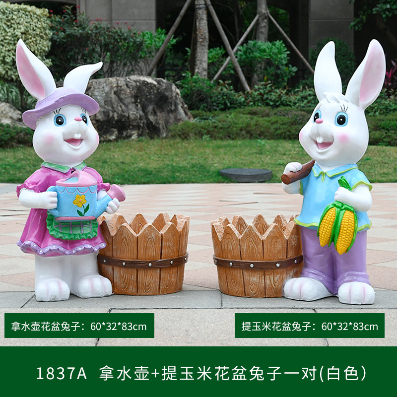花园卡通兔子花缸园艺种植动物花盆玻璃钢雕塑装饰品草坪布景摆件